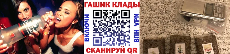 ГАШ VHQ  Купить где  Великий Новгород 