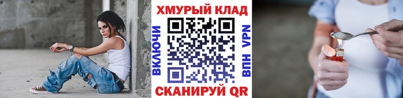 Героин белый  Купить  Великий Новгород 