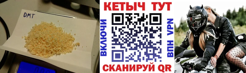 Купить закладки  Великий Новгород  КЕТАМИН VHQ 
