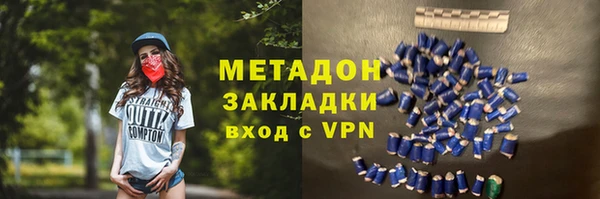 каннабис Кулебаки