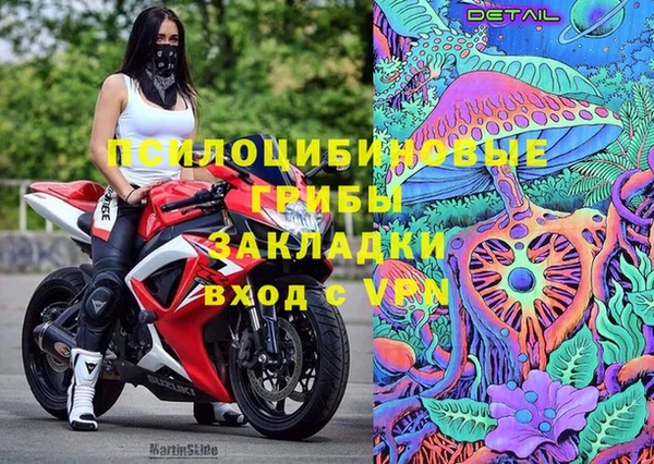 каннабис Кулебаки