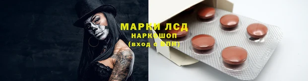 a pvp Куйбышев