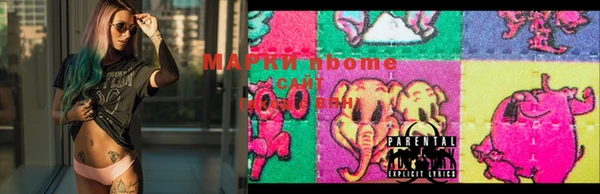 каннабис Кулебаки