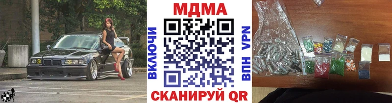 МДМА crystal  Купить  Великий Новгород